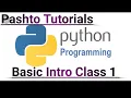 python basic intro Class 1 in pashto syntax variable comments datatypes python tutorials