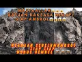 Lagu MERAPI MASYA ALLAH 😱😱😱 BATU RAKSASA INI SIAP SIAP AMBROL SEMUA 😱😱😱OTW WEDUS GEMBEL 🌋🌋🌋
