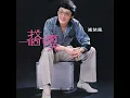 民國六十六年在台北
