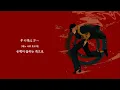 🧶이 세상, 한낱 놀음이어라🐒나토리 - 원숭이 놀음/猿芝居/sarushibai(가사/해석/번역)