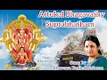 Lagu Sri Attukal Devi Suprabhatham Bhavana Radhakrishnan