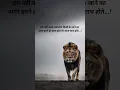 Download Lagu हम नहीं करते अफसोस किसी के जाने का...! #motivation #attitude #quotes #trending #viralvideo #shorts