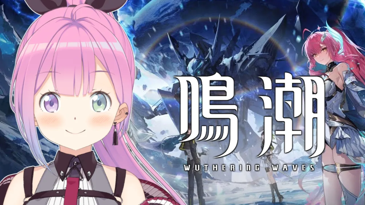 【 鳴潮 】初めての鳴潮で遊んでみるのら！！！第2章 ＃５【姫森ルーナ/ホロライブ】