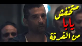 اقوى حالات واتس مهرجان سكه سفر في الضيقه حلقولو ومصطفى الجن حالات واتس رووعة عن الضيقة مهرجانات 2020  اقوى حالات واتس مهرجان سكه سفر في الضيقه حلقولو ومصطفى الجن حالات واتس رووعة عن الضيقة مهرجانات 2020