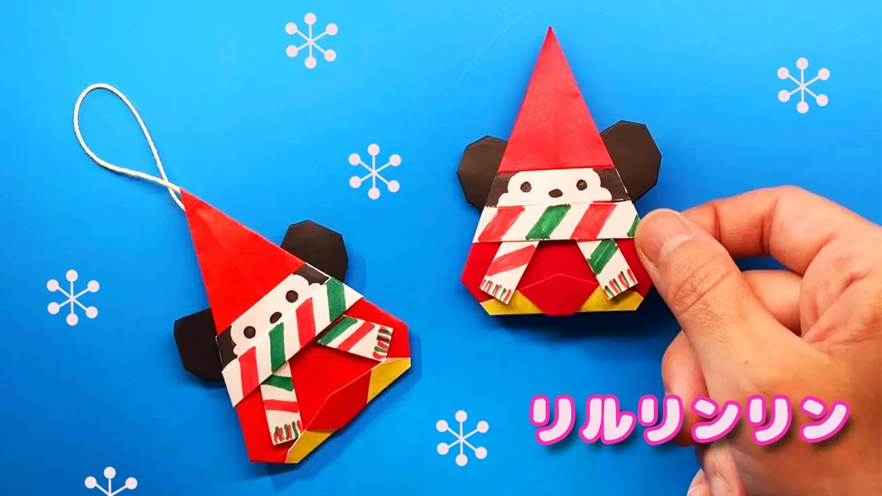 【簡単】クリスマスにぴったりな折り紙アイデアまとめ