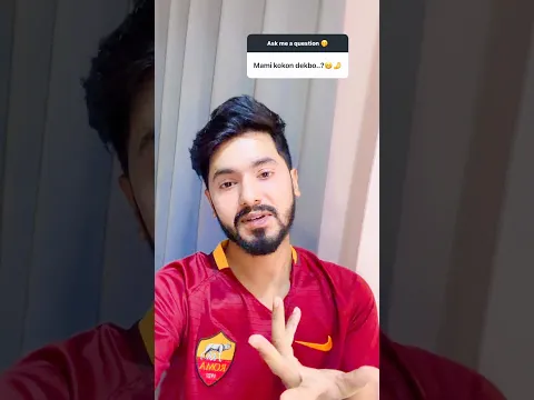মামি কখন দেখব ? 😍| Mehedi Hassan Wife