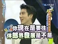 Download Lagu 2011.10.24康熙來了完整版　真正大牌伴郎 王力宏Ⅰ
