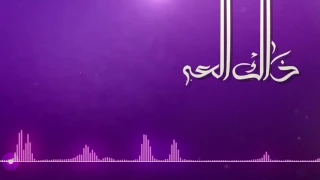 ذاك الغبي بصوت شيمي مع الكلمات دندنها