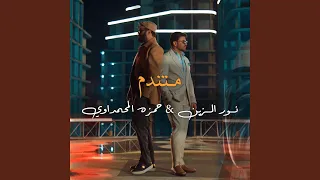            متندم دندنها