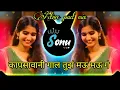 Download Lagu 😊 कापसावानी गाल तुझ मऊ मऊ गं 😊 #tranding #song #marathisong #djmusic #love #like #comment #subscribe
