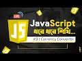 JavaScript Live Class 3 Part 1 - Currency Converter logic by if else statement