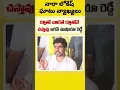 Download Lagu #viral #shorts #youtubeshorts | Nara Lokesh Hot Comment Jagan | Kodi Katti | Mafiya @AptodayTelugu