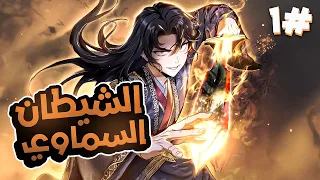 شاب ضعيف تتم خيانته لكن يستطيع الهرب و بعد سنوات من التدريب يعود لينتقم 