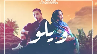 Dj Dhaker Waylou Ft Mouna Dendenni دي جي ذاكر ويلو منى دندني  Dj Dhaker Waylou Ft Mouna Dendenni دي جي ذاكر ويلو منى دندني