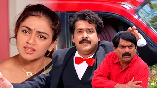 മിണ്ടാതിരിയെടൊ കിളവാ..ആവശ്യം ഇല്ലാത്തിടത്തു കേറി അഭിപ്രായം പറയണ്ട | Minnaram | Shankaradi Comedy
