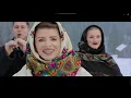 Download Lagu Georgiana Pasaila ✗ Colindători din Bucovina - Colindăm la tot românu'