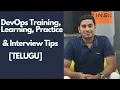 DevOps Learning Tips DevOps Interview Question and Answer DevOps Course in Telugu
