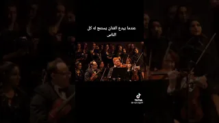 عندما يبدع الفنان يستمع له الناس 