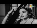मनमोहना बड़े झूठे | Manmohana Bade Jhoote - HD Video | Seema (1955) | | Nutan | Lata Mangeshkar