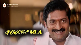 suyetchai mla movie scenes sathyaraj challenges prakash raj sathyaraj goundamani nassar