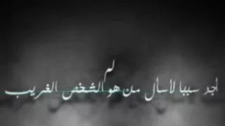 محمود درويش الشخص الغريب دندنها