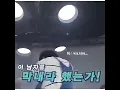 Download Lagu Bts koplo ver.