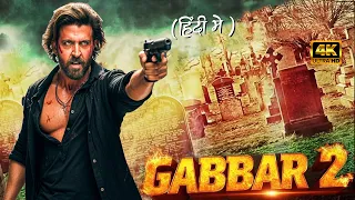 Gabbar 2 2025 Hrithik Roushan Full Movie New Released Full Movie 2025 