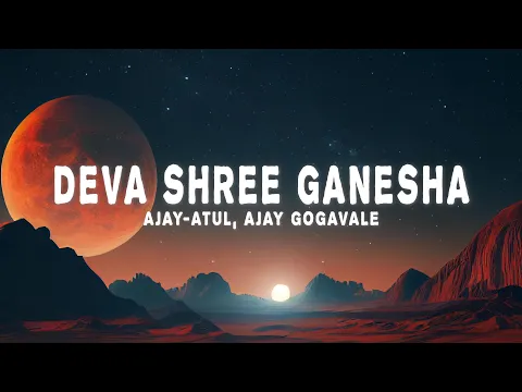 Download MP3 Deva Shree Ganesha (Lyrics) - Ajay-Atul, Ajay Gogavale (from Agneepath)