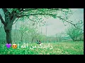 مصطفى العبد الله ياکوني|😍💕 Mustafa Al-Abdullah Yakuni
