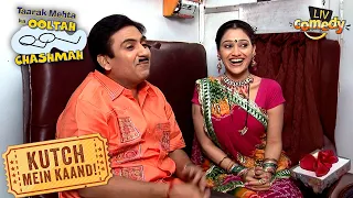 Kutch की Trip को लेकर Jetha और Daya हुए Excited |Taarak Mehta Ka Ooltah Chashmah | Kutch Mein Kaand!