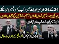 Download Lagu Akram Sheikh Fiery Arguments in 26th Amendment Case | Supreme Court Live Hearing | Public News