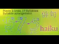 How To Write A Good Haiku Criteria Examples