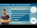 MYSQL Logical Operator in MYSQL Tutorial 10