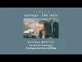 [ THAISUB ] Lilas Ikuta (幾田りら) | Nostalgia  (ノスタルジア)