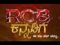 Download Lagu RCB KANNADIGA | RCB ANTHEM 2024 | WPL 2024 | ANIRUDDHA SASTRY | DILIP SASTRY | ARUN RAJ SHETTY |