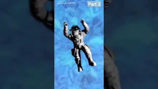 السقوط في كوكب نيبتون Part 3 