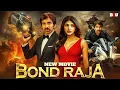 Download Lagu BOND RAJA FULL HD - RAVI TEJA \u0026 SREELEELA NEW SOUTH INDIAN MOVIES DUBBED IN HINDI 2025 HD DHAMAKA