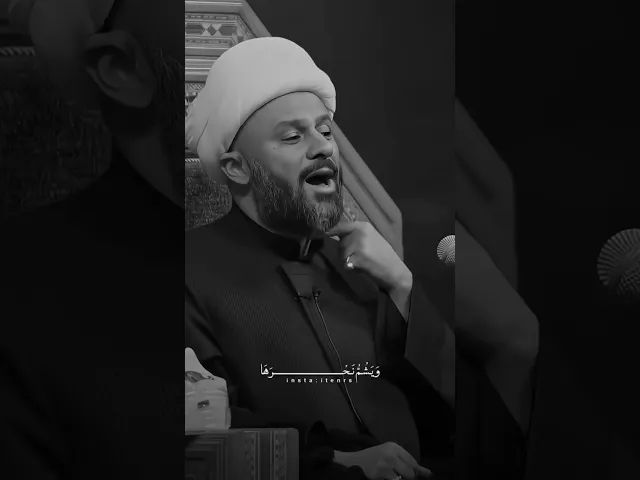 ⁣يارسول الله 🌱🤍 ،، #الشيخ_زمان_الحسناوي