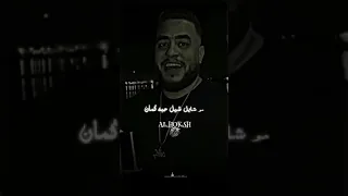قولو للازعلان اشرب من البحر اهو مليان Tiktok اكسبلور تصميمي حالات واتس 