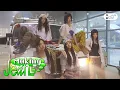 Download Lagu [Making Jeans] NewJeans (뉴진스) 'Supernatural' MV Behind