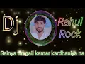 Download Lagu Sainya tut gail kamar kardhaniya na, New bhojpuri remix by Dj Rahul Rock.