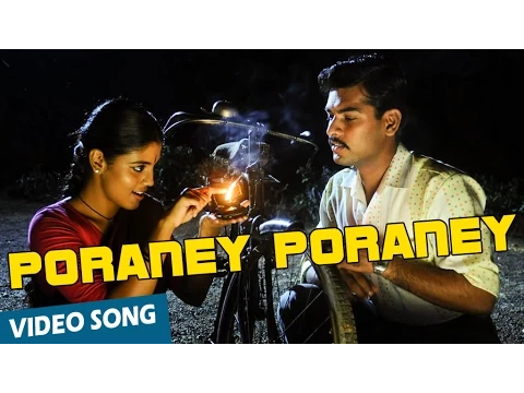 Download MP3 Poraney Poraney Official Video Song | Vaagai Sooda Vaa | Vimal | Iniya | Ghibran