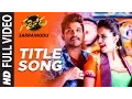 Download Lagu SARRAINODU Full Video Song || \