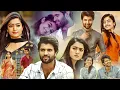 Lagu Vijay Deverakonda \u0026 Rashmika Mandanna Tamil Super Hit Full Movie || Nithya Menon || Kollywood Films