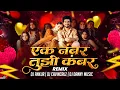Download Lagu Ek Number Tuzi Kambar | एक नंबर तुझी कंबर हाय चाल Shaky |Trending Marathi Song | 2025