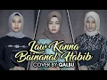 Download Lagu LAW KANA BAINANAL HABIB - Abdulrahman Mohammed ( COVER BY QALBU )