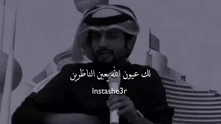 اجمل شعر غزل خليجي 