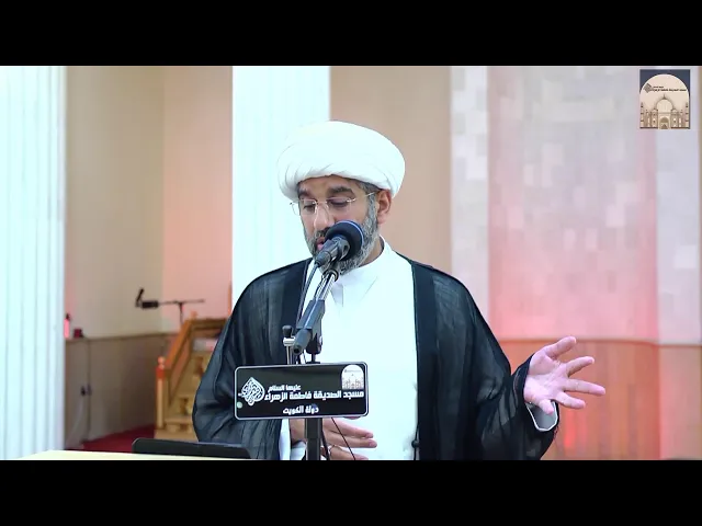 مباشر - الخطبة يوم الجمعة - سماحة الشيخ محمد آتش