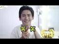 Download Lagu [English Subs] Chic Banana x ZZH - Zhehan's first impression of Ju Jingyi? 张哲瀚对鞠婧祎的第一印象?