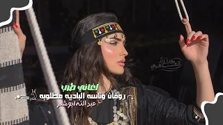 دمعي سكايب اغاني طرب 2025 ياموسوس طبعك شراني مطلوبه اكثر شيء  دمعي سكايب اغاني طرب 2025 ياموسوس طبعك شراني مطلوبه اكثر شيء